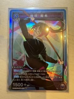 ユニオンアリーナ　禪院真希　SRのサムネイル