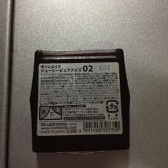 キャンメイクジューシーピュアアイズ02のサムネイル