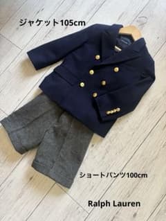 Ralph Lauren フォーマル ネイビージャケット、グレーパンツセット