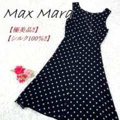 ✨極美品・白タグ✨ Max Mara ドット柄 シルク100％ フレアワンピース