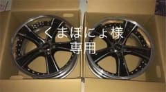 weds マーベリック 005S 4本 19インチのサムネイル