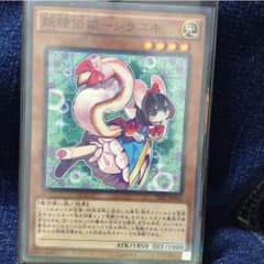 妖精尻尾シラユキのサムネイル