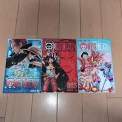 ONE PIECE RED 特典3巻セットのサムネイル