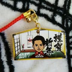 EXILE / SECOND　TETSUYA　絵馬ストラップのサムネイル
