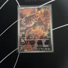 ポケモンカード グラードン AR 084/076のサムネイル