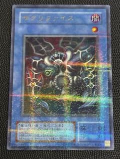 K*o様 サクリファイス ウルトラパラレルレア 2期 - メルカリ