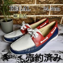 超美品 リーガル 55PR デッキ ドライビングシューズ ローファ 白　25cm REGAL リーガル スリッポン メンズ カジュアル 55PR AF