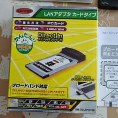 corega LANアダプタ CG-LAPCCTXD 本体のサムネイル