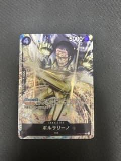 美品　ボルサリーノ　パラレル　黒4コスのサムネイル