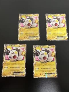 エモンガEX RR XY1 コレクションY 023/060 - メルカリ