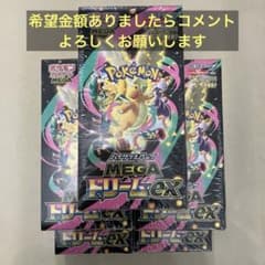 【未開封シュリンク付き】ポケモンカードメガドリームex 5BOXセットのサムネイル