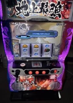 実機　LバキL3＋スマスロユニット付　刃牙　バイブオンオフ 実機 LバキL3＋スマスロユニット付 刃牙 バイブオンオフ - メルカリ