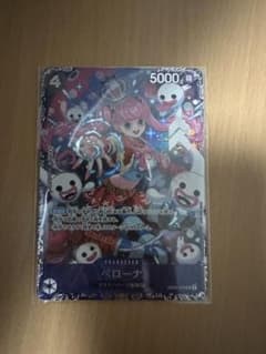 ペローナ フラッグシップ プロモのサムネイル