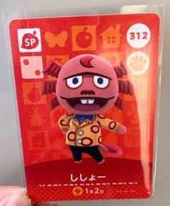 どうぶつの森 amiiboカード 5枚セットのサムネイル