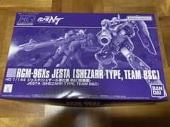 HGUC ガンプラ　ジェスタ シェザール隊仕様 B＆C班装備のサムネイル
