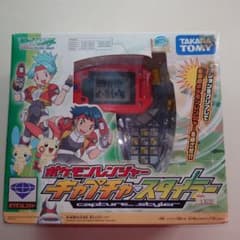m10643229011_1.jpg?1742637558