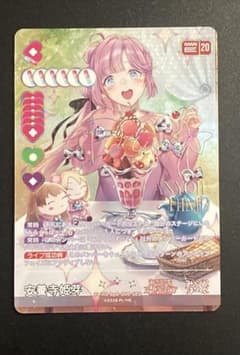 安養寺姫芽　sec ラブカ　サイン 安養寺姫芽 sec ラブカ サイン - メルカリ