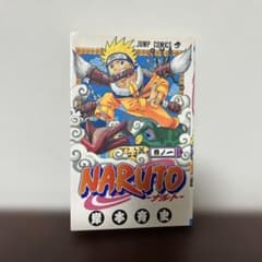 希少初版） NARUTO (ナルト) 単行本 1巻 - メルカリ