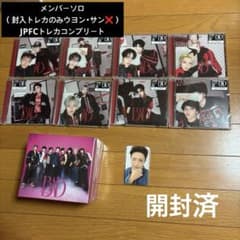 ATEEZ アチズ BAD Japanese ver CD 開封済 メンバーソロ - メルカリ