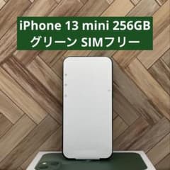iPhone 13 mini 256GB グリーン SIMフリー