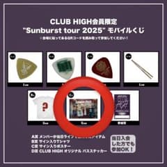 シンガーズハイ　サイン入りポスター Amazon.co.jp: シンガーズハイ サイン入りポスター : 文房具