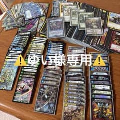 デュエル・マスターズ　引退品のサムネイル