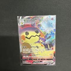 やっぴー様専用ミミッキュのサムネイル