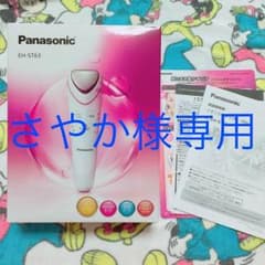 Panasonic イオンエフェクター EH-ST63のサムネイル