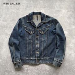 RUDE GALLERY】ルードギャラリー ヴィンテージ加工 デニムジャケット