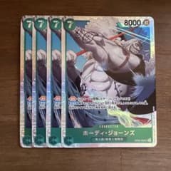 ホーディ　srのサムネイル