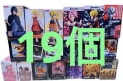 833 フィギュア 19個セット ナルト ドラゴンボール サスケ サクラ