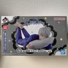 ブルーロック 一番くじ ラストワン賞 凪誠士郎 - メルカリ