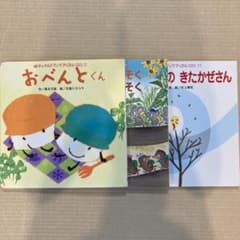 チャイルドブックアップルのサムネイル