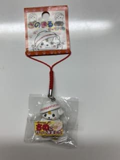 さのまる ストラップ キーホルダーのサムネイル