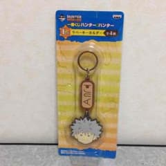 ハンター×ハンターのサムネイル