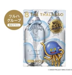 8THETHALASSOドラクエ限定シャンプーセット【ツルハ限定デザイン