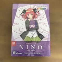 五等分の花嫁 ごとぱずストーリー 豪華イラスト画集 中野二乃セットのサムネイル