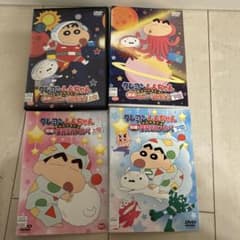 「クレヨンしんちゃん きっとベスト☆DVD 20枚セット」 クレヨンしんちゃん きっとベスト☆DVD 20枚セット」 - メルカリ