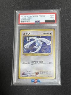 PSA9】ルギア GR団参上！ 旧裏 PROMO 【渦巻き有】 - メルカリ