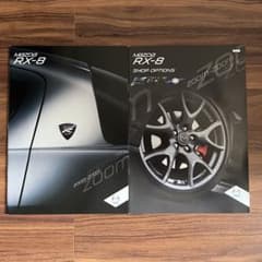 マツダ MAZDA RX-8 カタログ 2冊セットのサムネイル