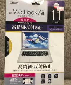 画面シート MacBook Air 11インチのサムネイル