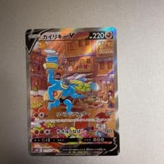 ポケモンカード カイリキーV SAのサムネイル