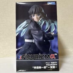 鬼滅の刃 FIGURIZMα フィギュア　時透無一郎 覚醒