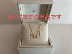 4℃ K18ダイヤモンドネックレス　プレジェンス　中古のサムネイル
