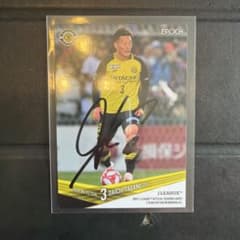 EPOCH 2019 柏レイソル 田上大地 直筆サインカードのサムネイル