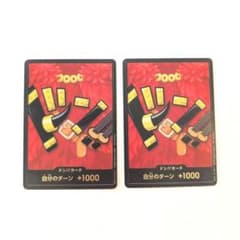ワンピースカードゲーム エルバフ ドン!!カード マッチングバトル 2枚