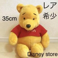 ディズニーストア くまのプーさんぬいぐるみ レア 希少 - メルカリ
