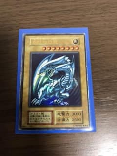 遊戯王 青眼の白龍 初期のサムネイル