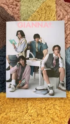 GIANNA Plus #11 モナキ 表紙 本誌のみ AMAZON 応募券ありのサムネイル