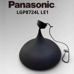 美品 パナソニック LEDペンダントライトLGP8724LLE1 和モダン 北欧